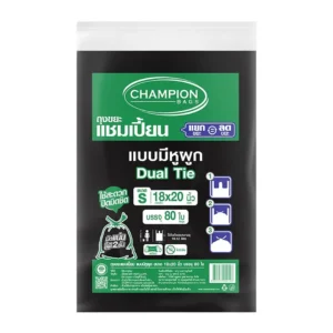 แชมเปี้ยน ถุงขยะ แบบมีหูผูก 18x20 นิ้ว แบบมีหูผูก สีดำ 80 ใบ