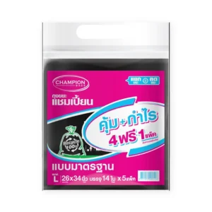แชมเปี้ยน ถุงขยะดำ 26x34 นิ้ว 14 ถุง x 4+1