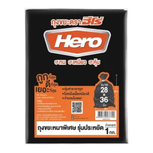 ฮีโร่ ถุงขยะหนาพิเศษ สีดำ 28x36 นิ้ว 1 กก.