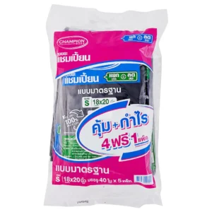 แชมเปี้ยน ถุงขยะสีดำ ขนาด 18x20 นิ้ว x 4+1