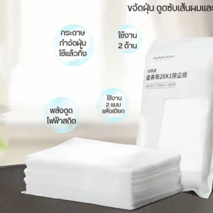 Joybos 26K1-1 Electrostatic Dust Removal Mop Paper กระดาษกำจัดฝุ่นไฟฟ้าสถิต