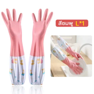 ถุงมือทำความสะอาดกันน้ำ สีชมพู ไซซ์L