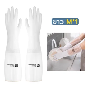 ถุงมือทำความสะอาดกันน้ำ สีขาว ไซซ์M