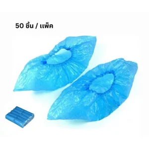Rich Healthcare PE Shoe Cover ถุงพลาสติกสวมคลุมรองเท้ากันเปื้อนกันฝุ่นและสามารถกันน้ำได้ด้วย 25คู่