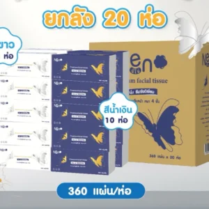 นีโน่ กระดาษทิชชู่20 ห่อ กระดาษทิชชูหนา 4 ชั้น 360 แผ่น