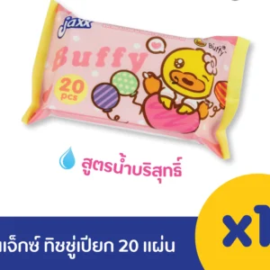 Jaxx ทิชชู่เปียก เป็ด B.DUCK&BUFFY สูตรน้ำบริสุทธ์ ขนาด 20 แผ่น