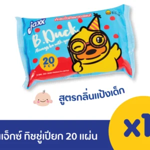 Jaxx ทิชชู่เปียก เป็ด B.DUCK&BUFFY สูตรกลิ่นแป้งเด็ก ขนาด 20 แผ่น
