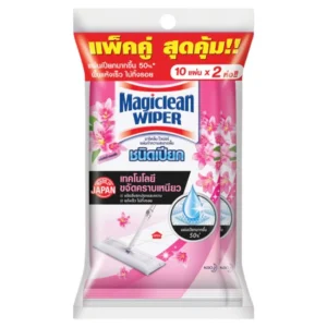 มาจิคลีน ไวเปอร์ แผ่นทำความสะอาดพื้น ชนิดเปียก กลิ่นลิลลี่ บลอสซัม บรรจุ 10 แผ่น X 2 ห่อ