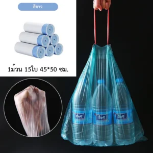 ถุงขยะพลาสติกทนทานพิเศษ สีขาว 1 ม้วน 45x50