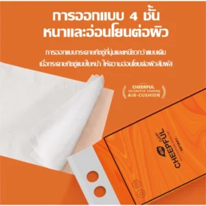1ลัง4ห่อ กระดาษทิชชู่เเหวน