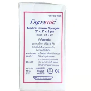ผ้าก๊อส แผ่น Medical gauze sponges หนา 8 ชั้น 1 ห่อ บรรจุ 100 แผ่น ขนาด 2x2