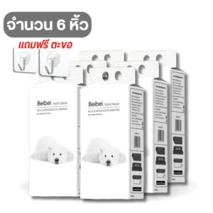 beibei ยกลังห่อใหญ่ กระดาษทิชชู่ แบบดึงแขวนได้ 1000 แผ่น 6หิ้ว