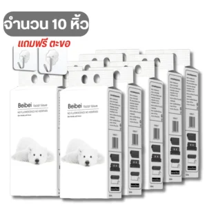 beibei ยกลังห่อใหญ่ กระดาษทิชชู่ แบบดึงแขวนได้ 1000 แผ่น 10หิ้ว