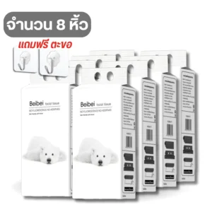 beibei ยกลังห่อใหญ่ กระดาษทิชชู่ แบบดึงแขวนได้ 1000 แผ่น 8หิ้ว
