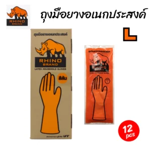 RHINO ถุงมือยางอเนกประสงค์ สีส้ม SIZE L 12 คู่