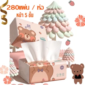 กระดาษทิชชู่หมีสีน้ำตาล หนา 5 ชั้น ทิชชู่พกพา เช็ดหน้า เนื้อหนานุ่ม