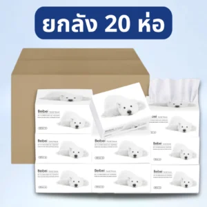 BeiBei กระดาษทิชชู่หมีขาว ไม่ขาดง่าย หนา4ชั้น 240เเผ่น