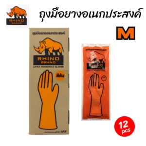 RHINO ถุงมือยางอเนกประสงค์ สีส้ม SIZE M 12 คู่