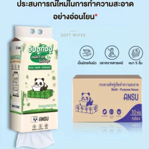 ANSU กระดาษทิชชู่แบบดึง 1ลัง 20หิ้ว แขวนผนัง หนา 5ชั้น 1000แผ่นต่อหิ้ว ไม่เป็นขุย ปลอดภัย กระดาษทิชชู่เช็ดหน้าอย่างดี