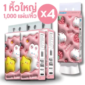 ทิชชู่น้องกระต่าย3D กระดาษทิชชู่แบบดึง 1000 แผ่น-4หิ้ว