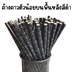 หลอด Halloween งานปาร์ตี้ฮาโลวีน ลายค้างคาวน้อย 25ชิ้น