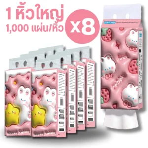 ทิชชู่น้องกระต่าย3D กระดาษทิชชู่แบบดึง 1000 แผ่น-8หิ้ว